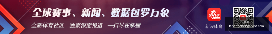 东契奇瘦身,奇迹,男模身材引,太阳城,太阳城娱乐,太阳城app,太阳城赌场