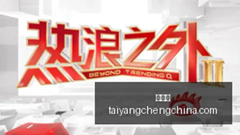 美洲巨头深度研究全解析，不容错过的精彩盛宴
